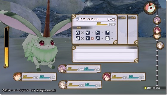 レベル70強敵5 - コピー レベル70強敵5 - コピー